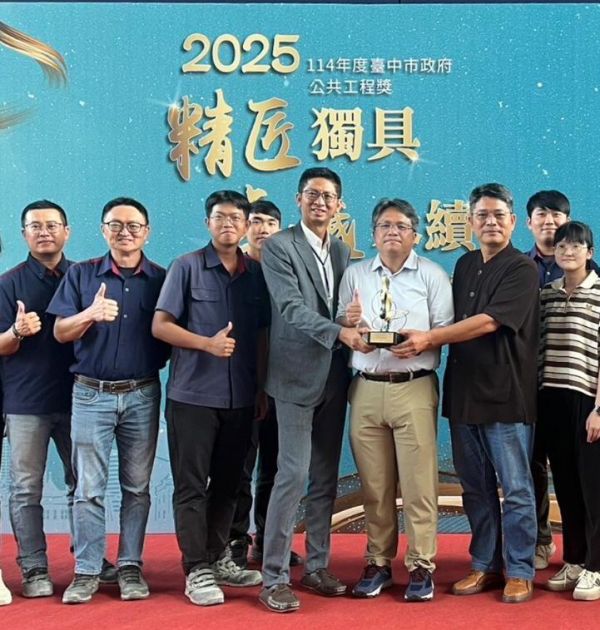【廍子國中】榮獲【臺中市政府公共工程獎–優良獎】