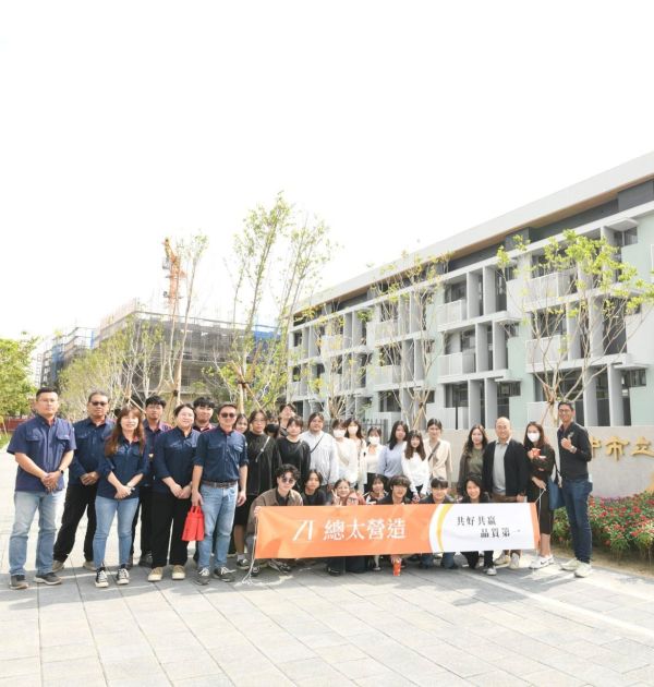 朝陽科大建築系參訪